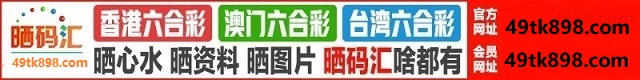 台湾六合1