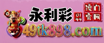 网址